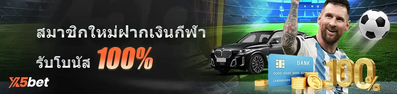 banner20250611054300947