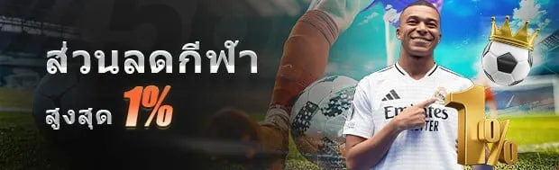 promo-banner-th-th-1