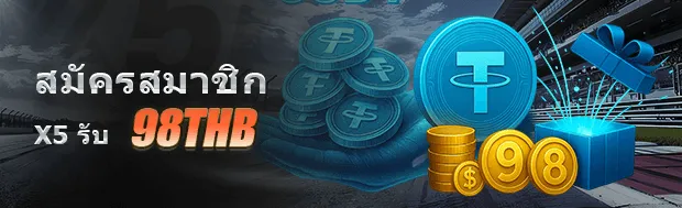 promo-banner-th-th-2