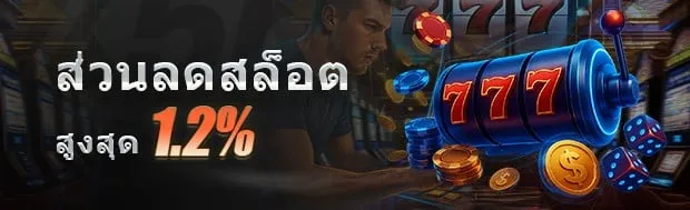 promo-banner-th-th-5